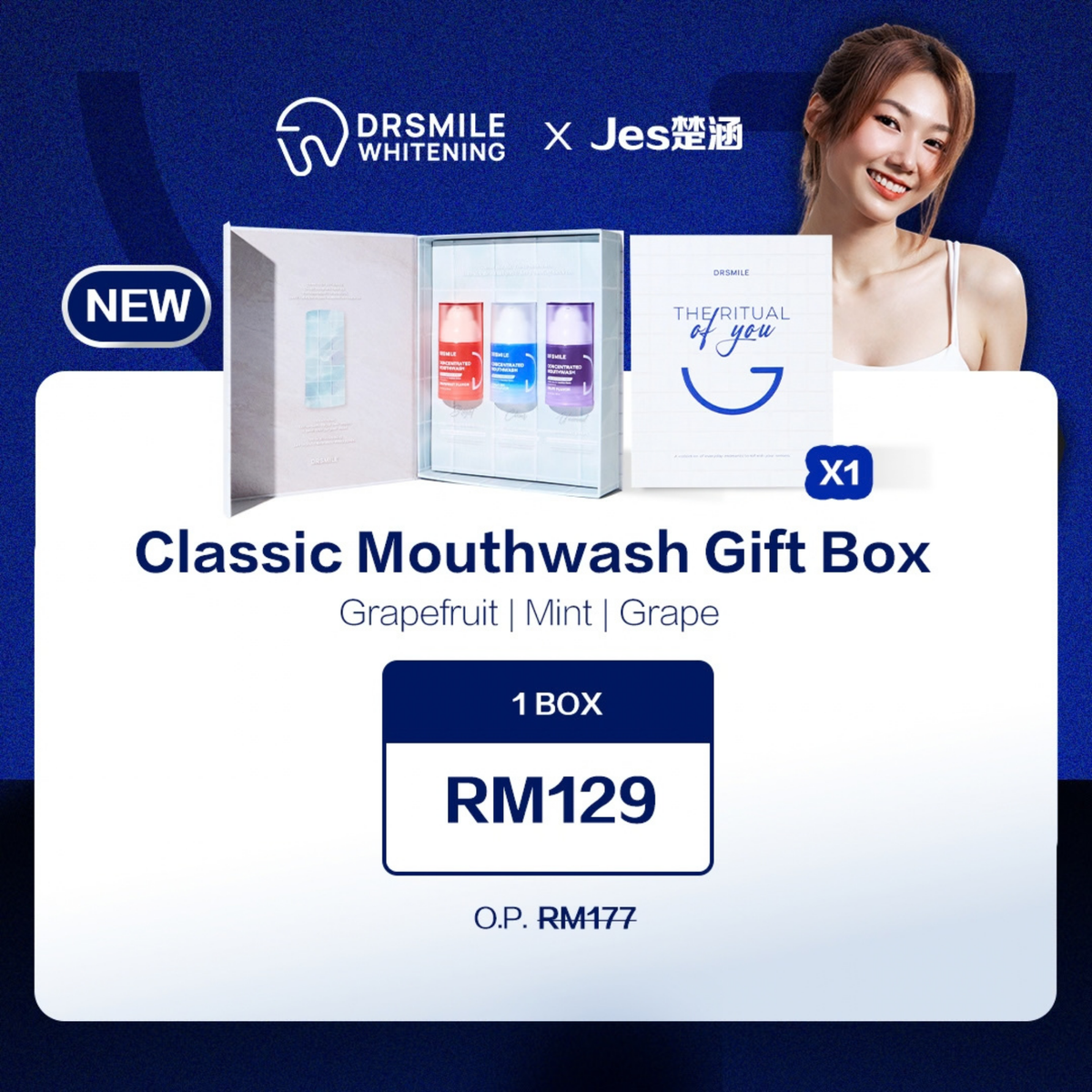 Jes x DRSMILE (返场) — Moutwash Set Box x1