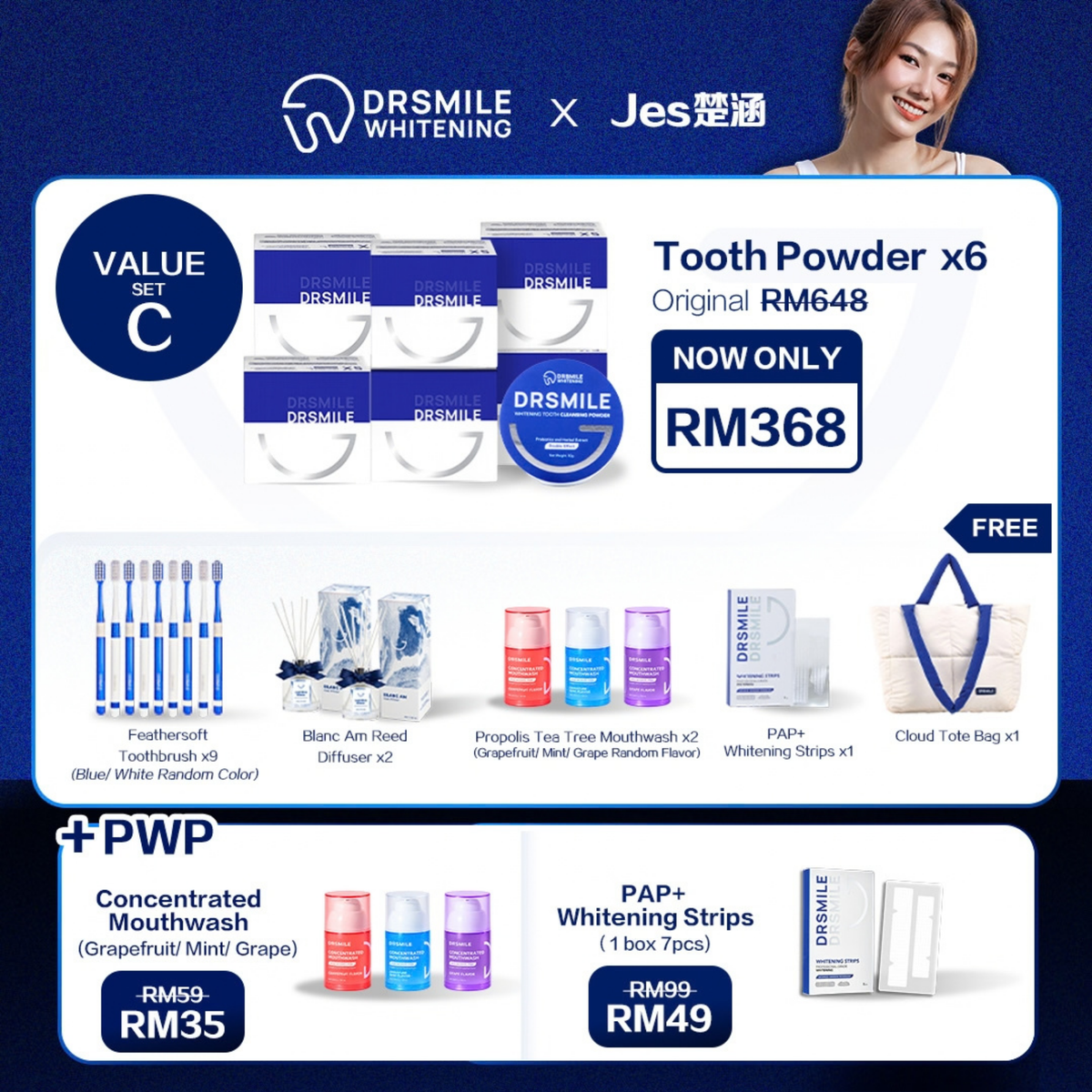 Jes x DRSMILE (返场) — Value Set C