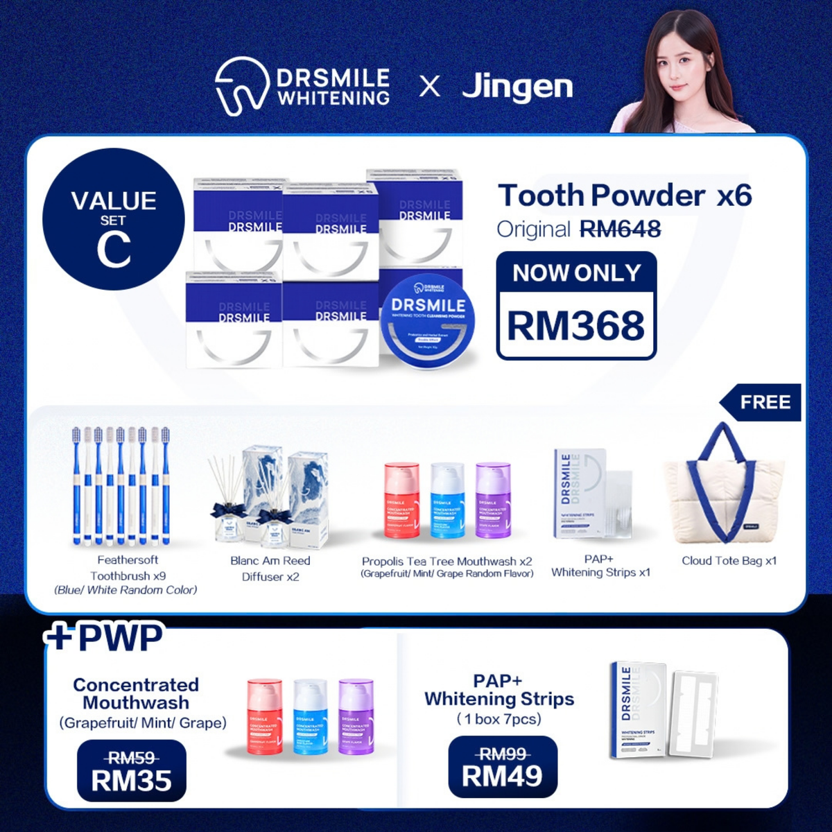 Jingen x DRSMILE — Value Set C